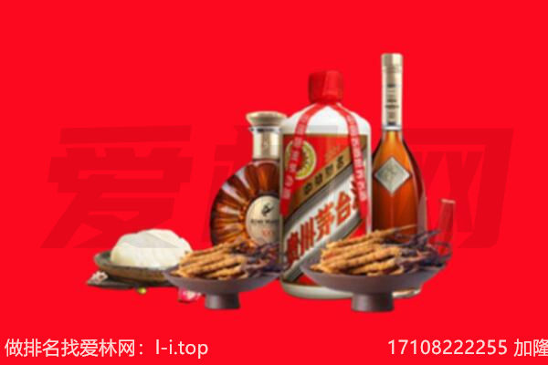 池州礼品回收.jpg