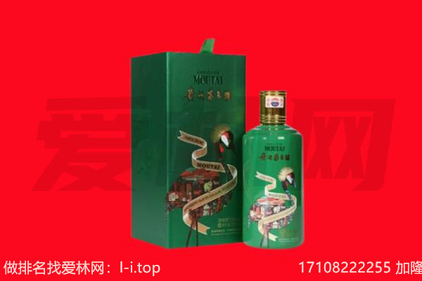 池州回收出口茅台酒.jpg