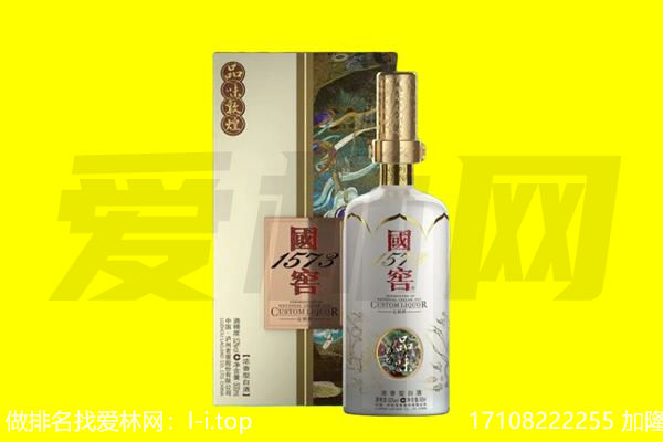 池州回收国窖1573