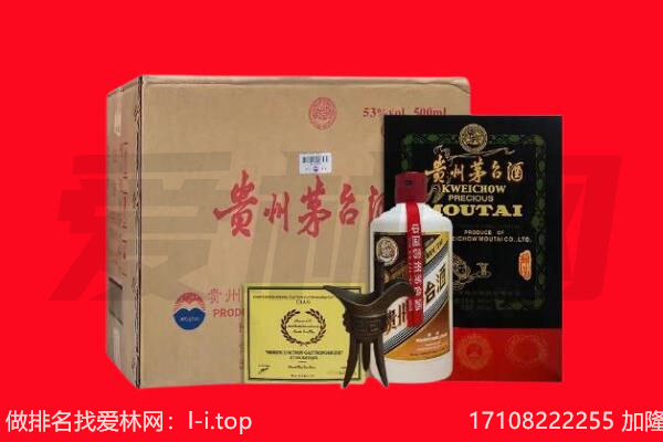 池州回收陈年茅台酒