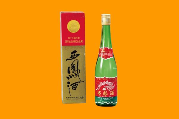 池州回收西凤酒