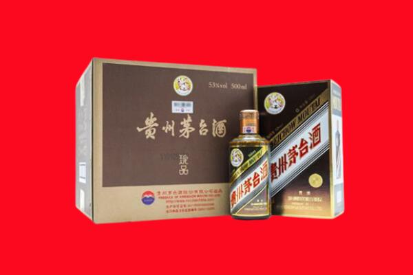 池州回收50年茅台
